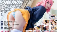 CSPL-010 【4K】4K Revolution Cos 很可爱，但是……停不下来。 Aoi Kururugi Vol.2 – 枢木葵