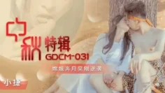 CUS-1151 中秋特辑 嫦娥奔月吴刚逆袭 小婕