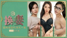 CUS-120 换妻性爱治疗之旅ep1治疗篇 迈向性福的两天一夜 苏娅