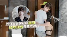 CUS-1232 外甥拿舅妈丝袜自慰 被发现后竟要求内射 糖糖