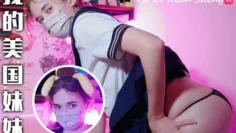 CUS-1312 我的美国妹妹 洋妞