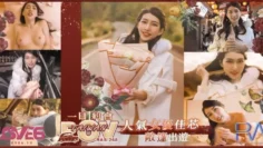 CUS-1433 人气女优佳芯敞篷出游 美式style一日约会 梁佳芯