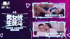 CUS-157 男女优生死斗ep2 苏娅