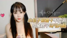 CUS-1711 小叔子劝嫂子不要离婚却被嫂子勾引内射 糖糖