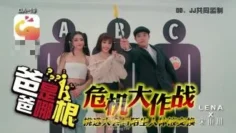 CUS-2043 爸爸是哪根 宋雨川