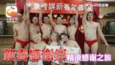 CUS-2206 新春感谢祭 精液感谢之旅 RONA