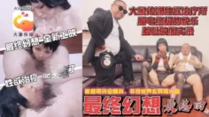 CUS-2253 性爱机器人 苡若