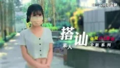 CUS-2282 素人搭讪 依莫av大解禁 唐辛子