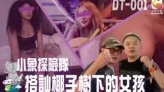 CUS-2305 小象探险队 搭讪椰子树下的女孩 泰国妹