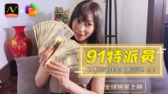 CUS-363 日本女生拜金程度大考验 多少钱可以买你两个小时