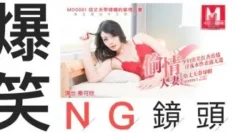 CUS-408 “花絮” 偷情妻子 秦可欣