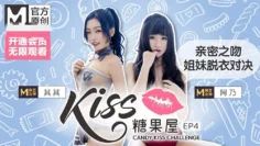 CUS-417 麻豆女神亲密之吻，挑战姐妹脱衣对决，猜错就趴光！其其 阿乃