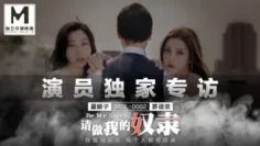 CUS-678 “花絮” 请做我的奴隶-上 夏晴子