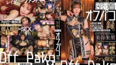 DASS-040 無碼破解版粉絲限定人氣角色扮演者朱里的密着見面抽插錄美谷朱里