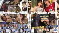 DASS-076 私たちは最強だょずっと夢の中朝陽が昇っても2人は欲しいままに唾液も体温も愛液も全て求め責め合いました松本いちか枢木あおい