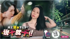 DB016 街上撞倒怎么办说干就干 苡若