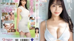 DLDSS-255 新老师有著令人难以置信的性欲 Uta Saiionji AV 首次亮相 – 西园寺うた