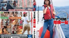 DVAJ-226 金枪鱼女儿亲密接触