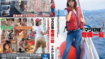 DVAJ-226 金枪鱼女儿亲密接触