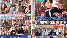 DVDMS-505 一般性别监控 AV 挤压、吸吮和卷起！ !!在一家大航空公司工作的渴望空乘人员已经长出了无数的墙。 3 全勃起 ○ 被po包围，尴尬的同时，黑色连裤袜腿CA被精液和不停射精…