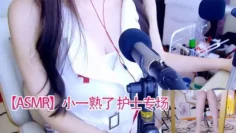 【ASMR】小一熟了 护士专场