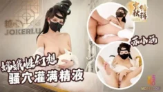 【中秋特辑】嫦娥仙子的性幻想 玉足淫穴侍奉后羿肉棒 骚穴里面都是夫君的精液 流了好多啊