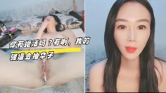 【主播真会玩】你有绝活吗？有啊，我的骚逼会抽华子