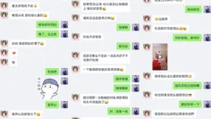 【偷情曝光】高颜值00后小女友和男友兄弟偷情被曝光_后入蜜桃臀_骑乘啪啪口爆_完美露脸