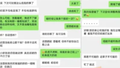 【偷情泄密】朋友妻不客气，趁着醉酒给朋友的媳妇肏了，事后聊天居然说没爽够