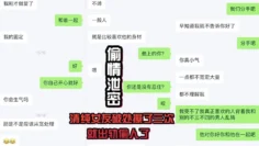 【偷情泄密】清纯.女友破处.操了三次.就出轨.偷人了