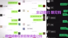 【偷情泄密】约炮背着男朋友约炮的清纯女神_迫不及待脱掉内裤让我操