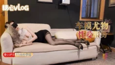 【冉冉学姐】车模尤物的性爱服务