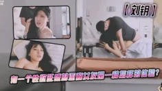 【刘玥】有一个性欲旺盛的亚裔女友是一种怎样的体验？一大早就来调情榨精！