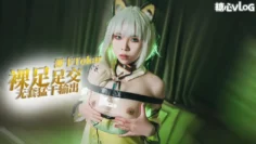 【制服诱惑】系列之凯尔希 裸足足交玩弄肥肉棒 无套输出 被操的骚话不断 浵卡Tokar