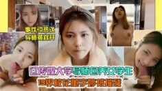 【反差婊泄密】辽宁传媒大学_董雨婷_被曝光与导师乱伦，性爱视频流出萝莉白虎可爱学生自慰