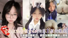 【叔叔乱伦侄女4次】肛交操哭，在老婆的眼底下和侄女厨房偷情