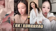 【吃瓜】直播闪现走光合集