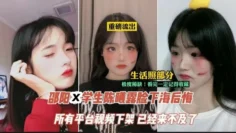 【吃瓜】邵阳学生‘陈曦‘露脸下海后悔事件