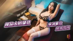 【大奶骚货】爱吃鸡巴 极品蜜穴被不停抽插 狠台北