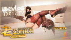 【娜娜】给老公的礼物老公你看到别的男人操我一定很开心吧绿帽专属福音看老婆nana如何被别人抽插全程淫语侮辱挑逗