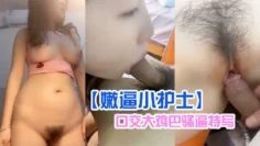 【嫩逼小护士】全程露脸情趣诱惑揉奶玩逼互动狼友撩骚口交大鸡巴骚逼特写让大哥无套爆操浪叫呻吟不止