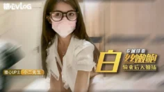 【小二先生】极品女神の专属侍奉