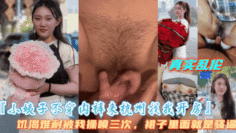 【小姨子不穿内裤来找我开房】小姨子饥渴难耐被我操喷三次