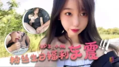 【小桃酱】-粉丝生日祭 – 车震福利