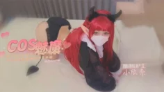 【小欣奈】超可爱coser接单体验 学生妹为买衣服下海接单 让你体验魅魔级别服务体验