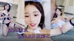 【小洛宝】清纯美女被男友开发菊花 高潮把鸡巴夹紧紧 淫叫爽翻天