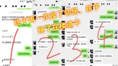 【少妇邻居】终于再一次操了邻居，孩子睡了在楼道干，最后内射 强奸少妇邻居