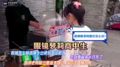【强操逃课少女】清纯眼镜萝莉逃课跑出去玩被班主任抓住趁机威胁叫家长不然就让他操