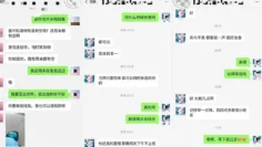 【性奴泄密】约炮做海角_第一人 互换的性奴女炮友，在床上仍人摆布。第一次见面有点放不开