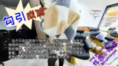 【性感小野猫】 勾引成功！理发师在杂物间干我